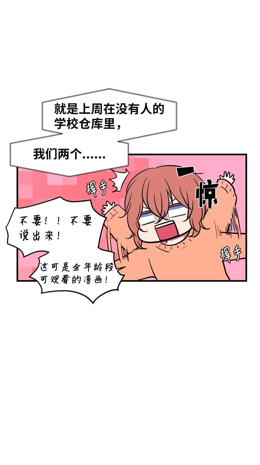 79 累积经验 第17页