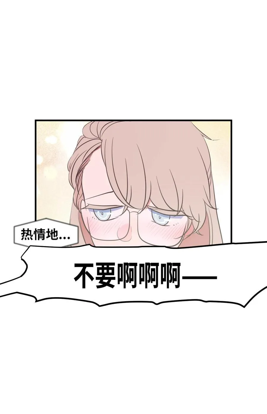 79 累积经验 第18页