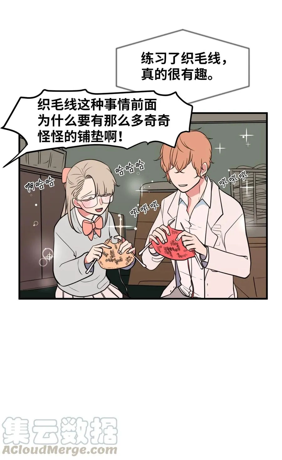 79 累积经验 第19页