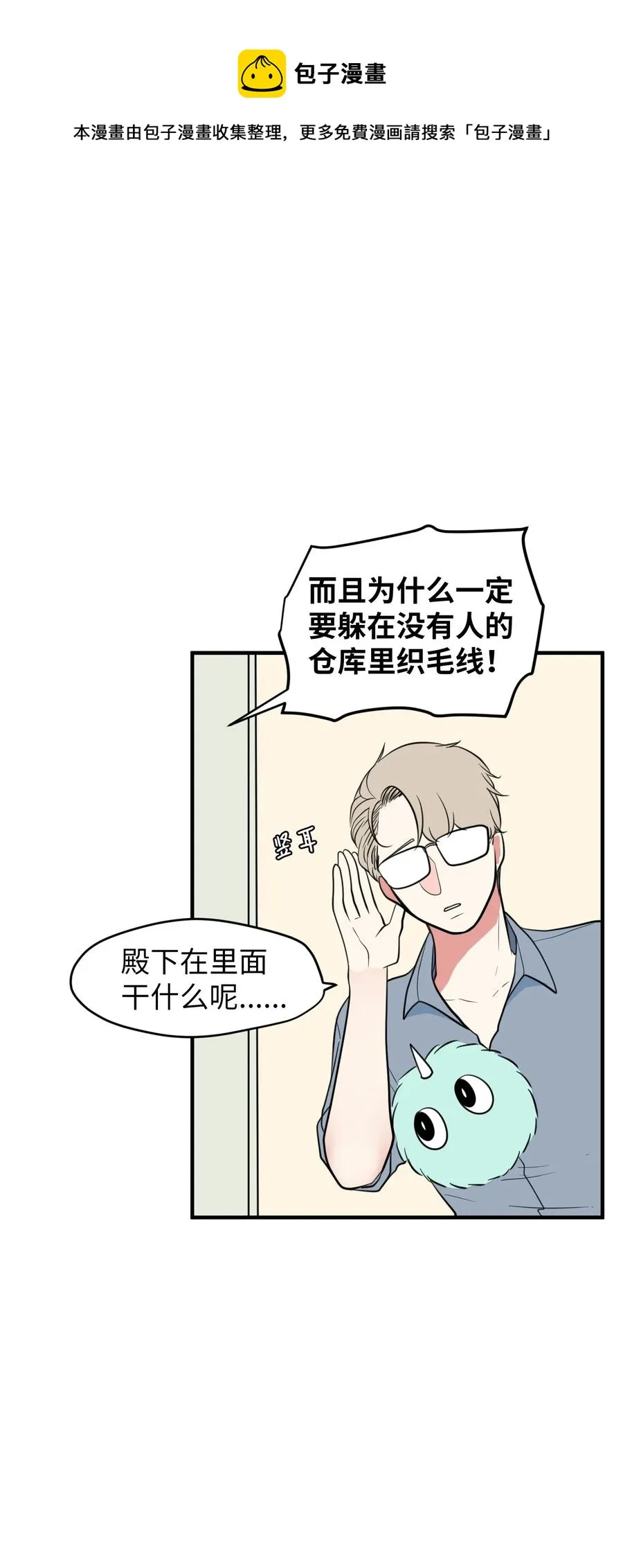 79 累积经验 第20页
