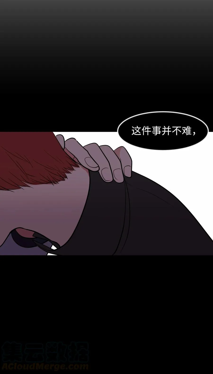 79 累积经验 第25页