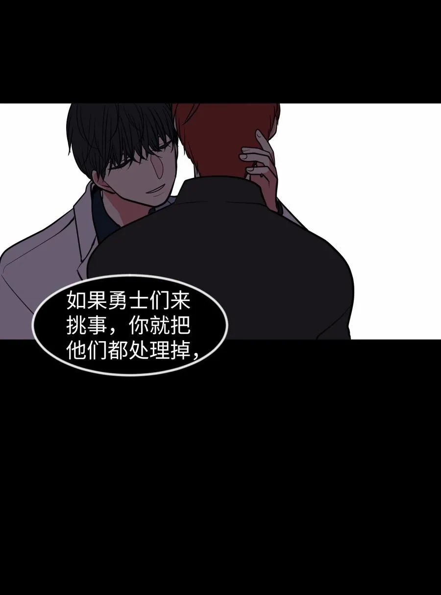 79 累积经验 第26页