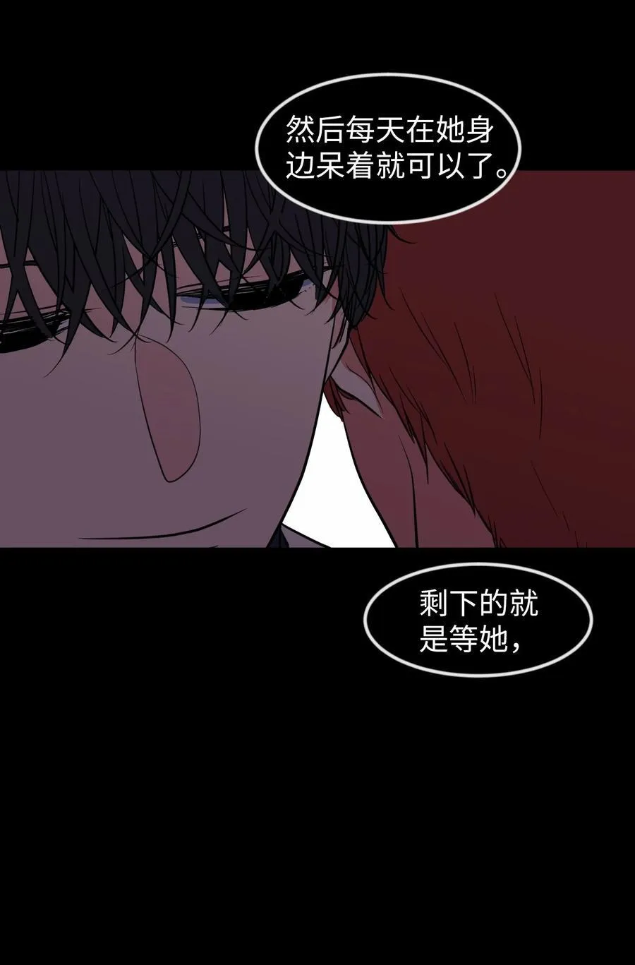 79 累积经验 第27页