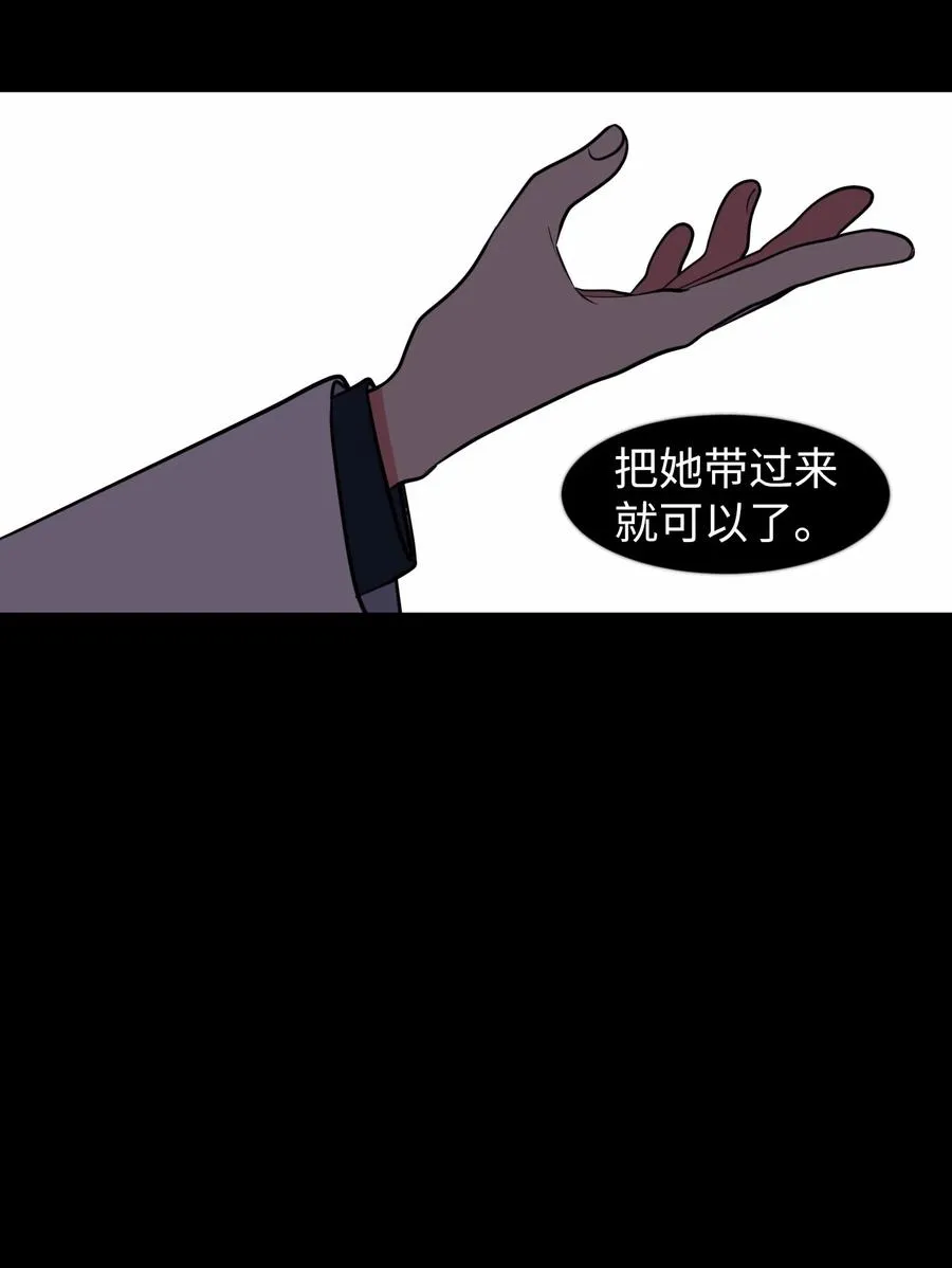 79 累积经验 第30页