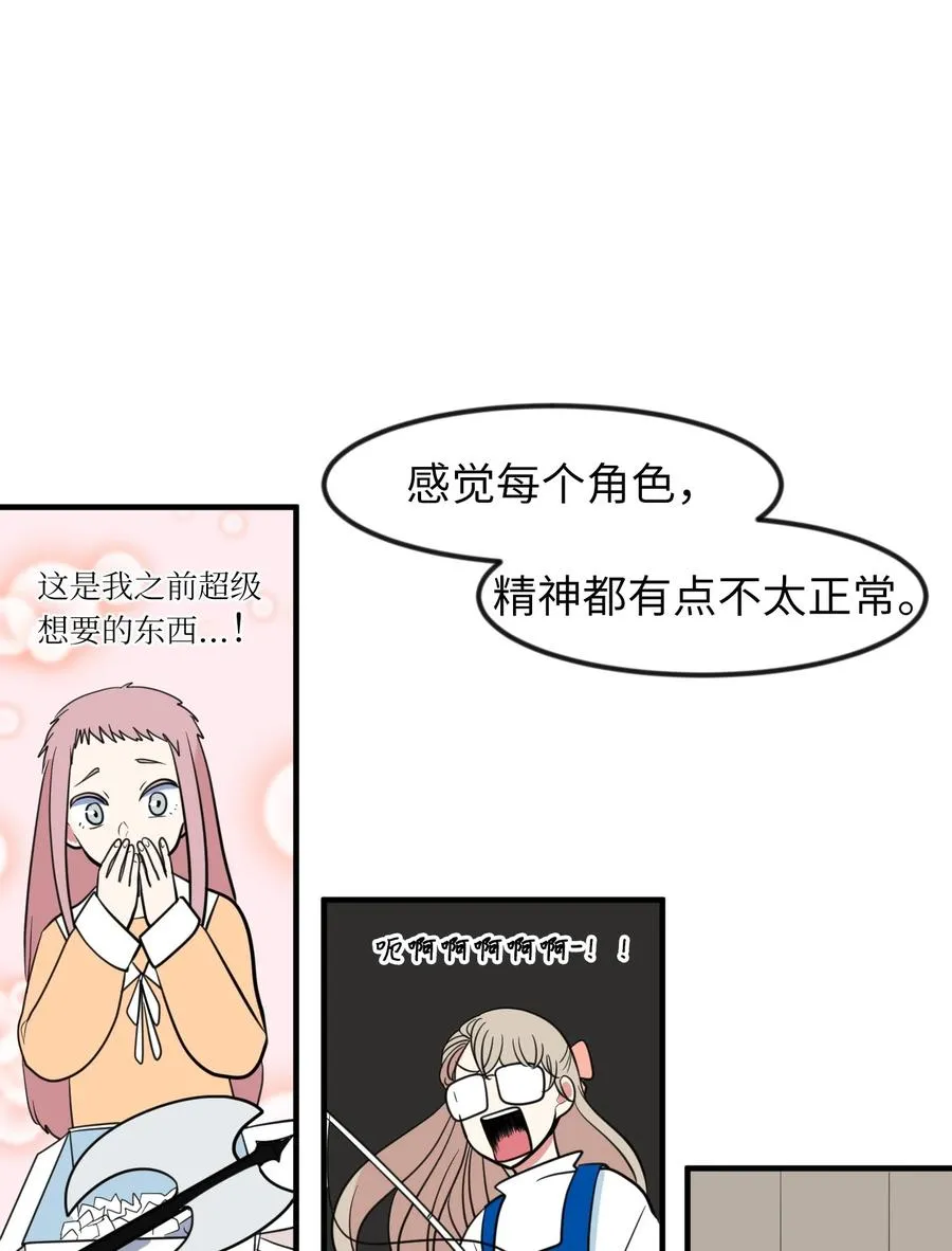 79 累积经验 第36页