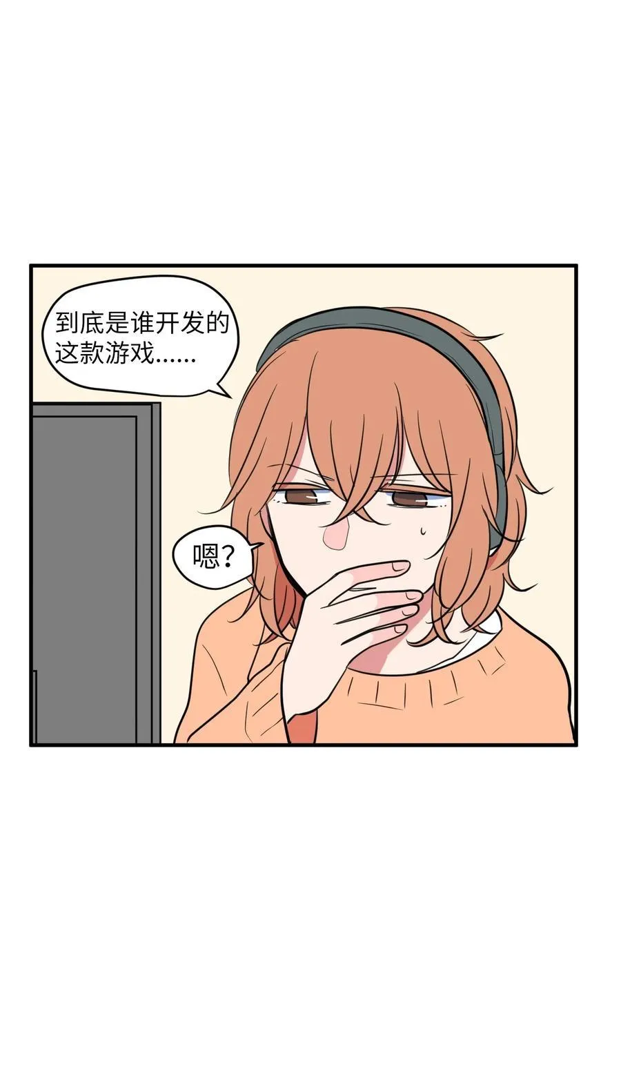 79 累积经验 第38页