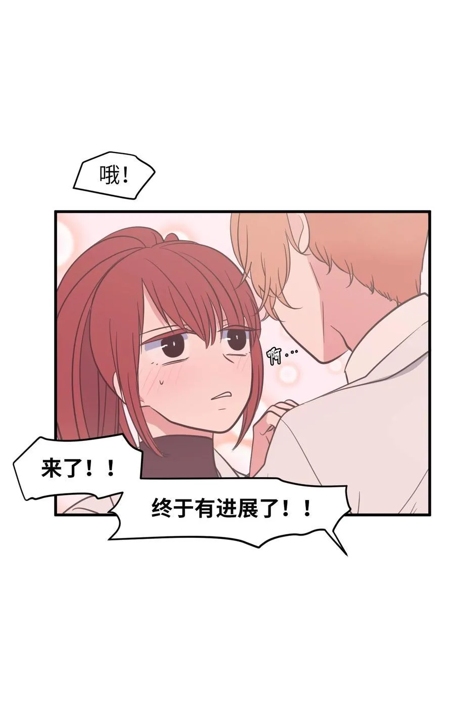 79 累积经验 第39页