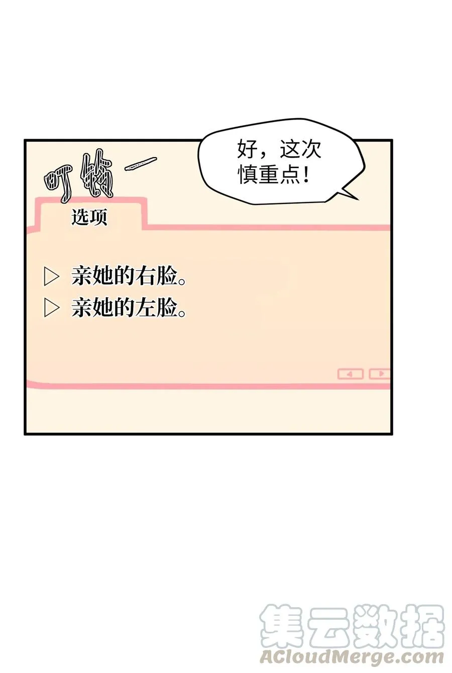 79 累积经验 第40页