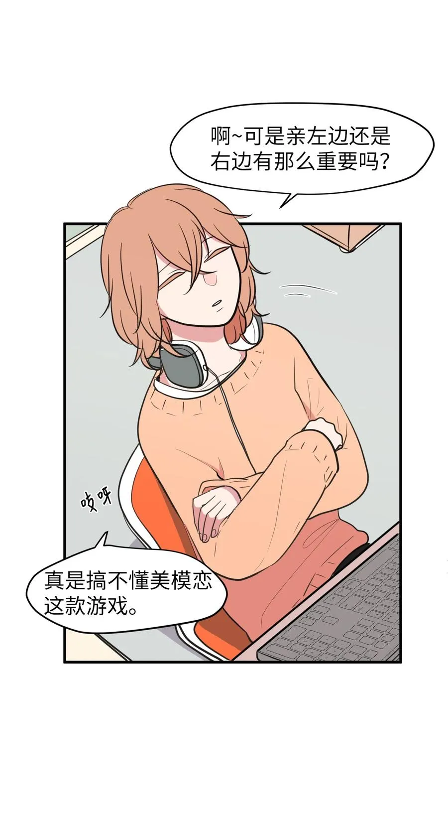 79 累积经验 第41页
