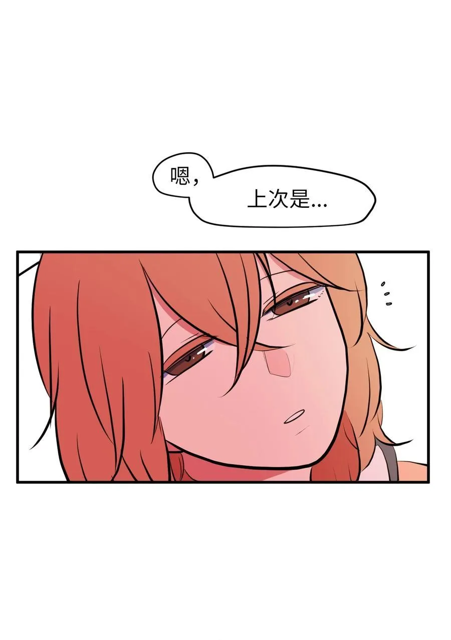 79 累积经验 第42页