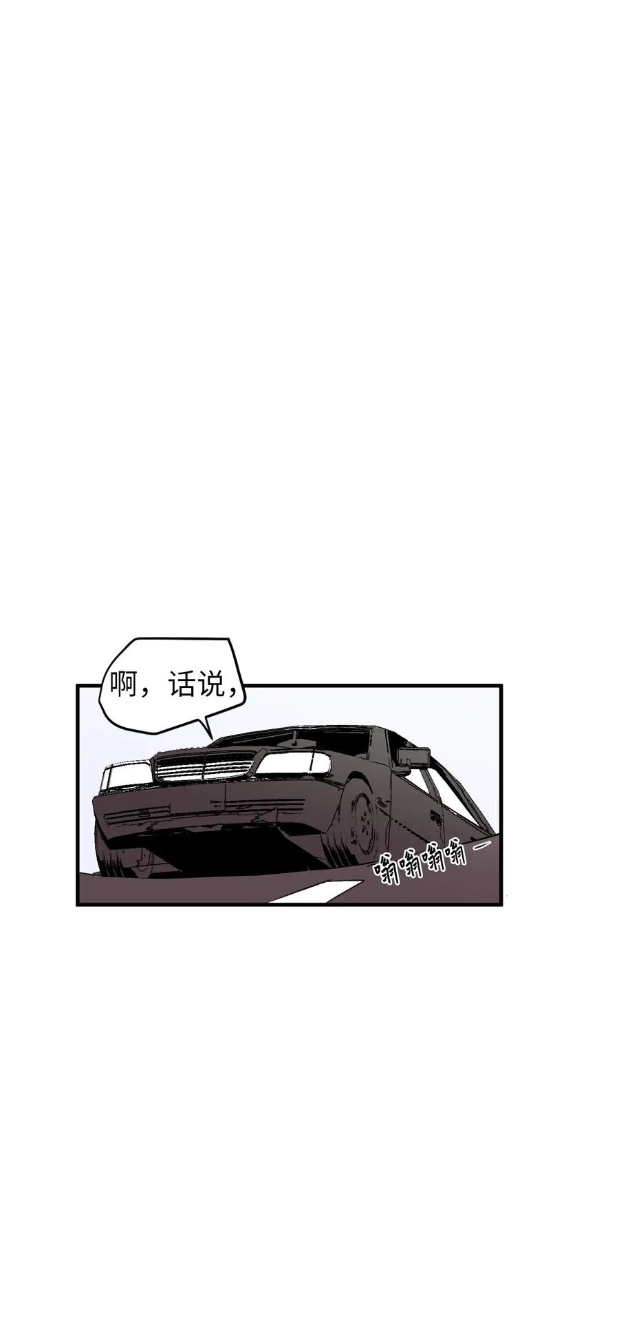 79 累积经验 第45页