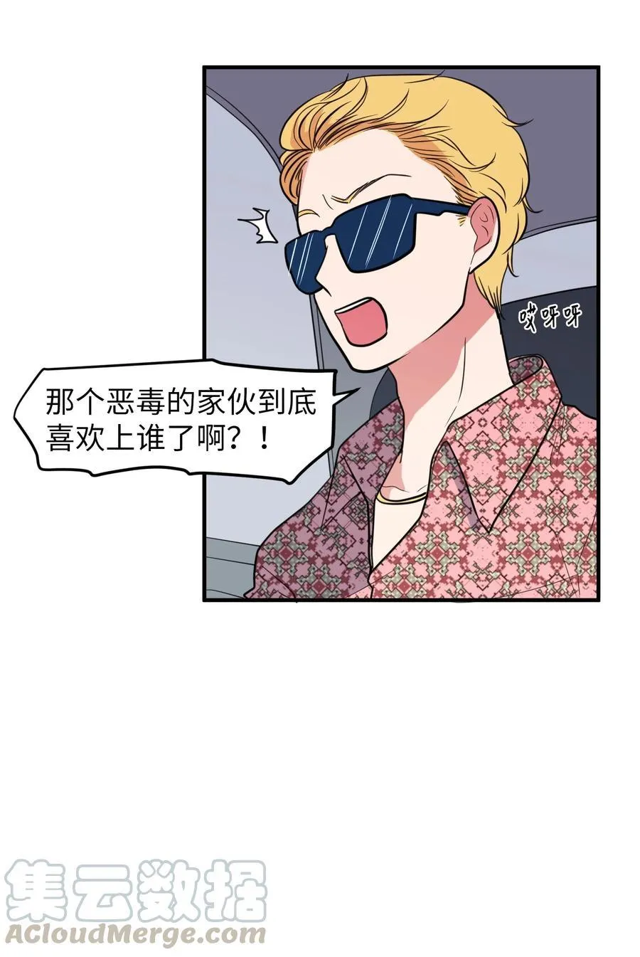 79 累积经验 第46页