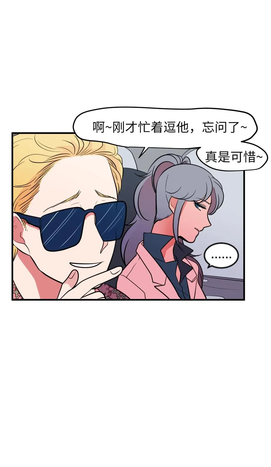 79 累积经验 第47页