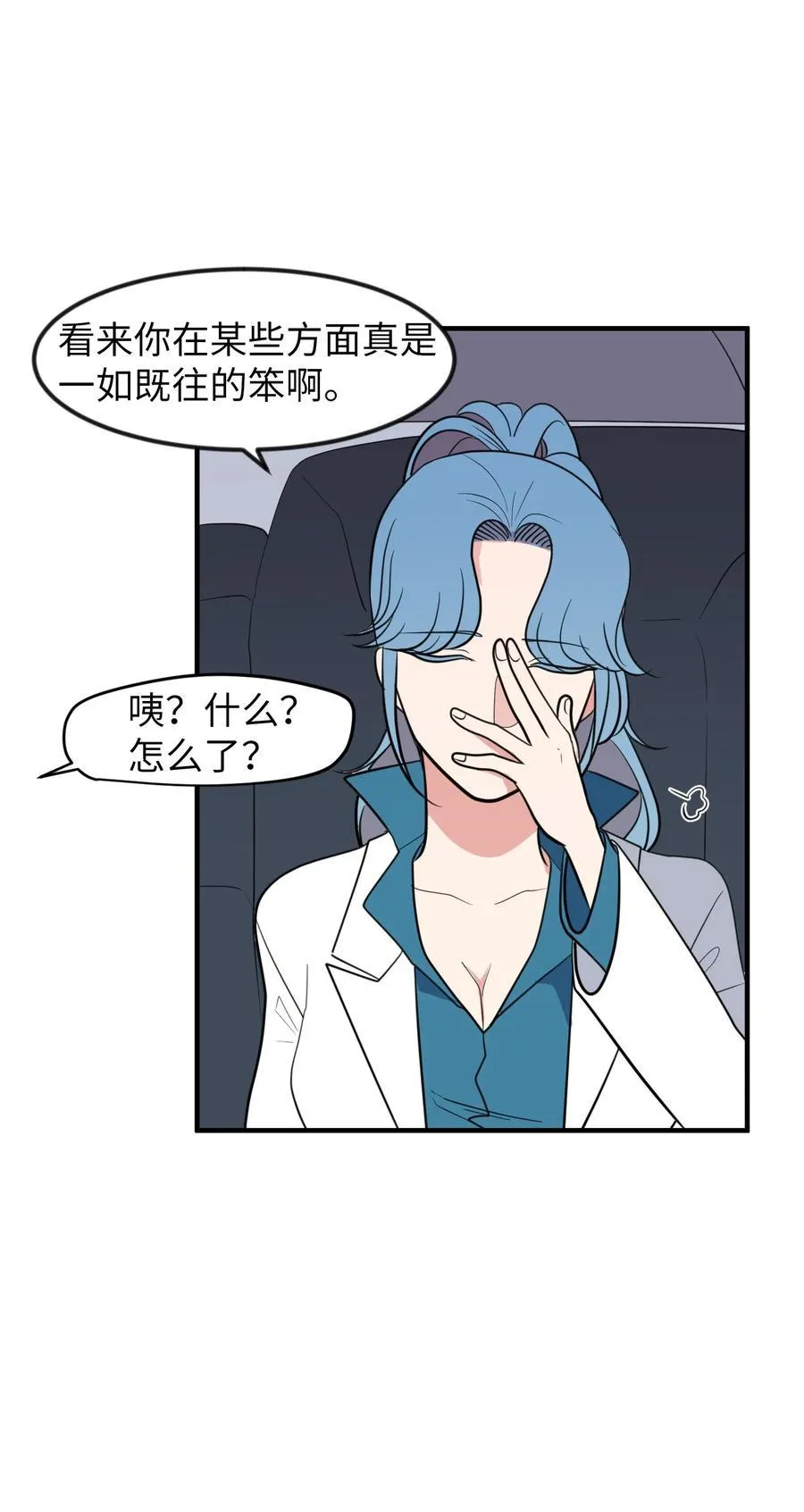 79 累积经验 第48页