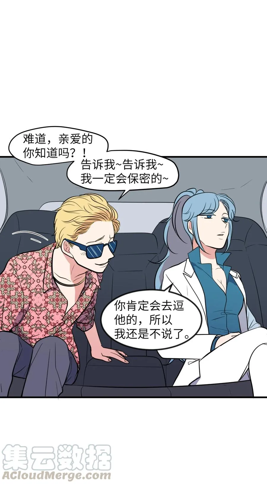 79 累积经验 第49页