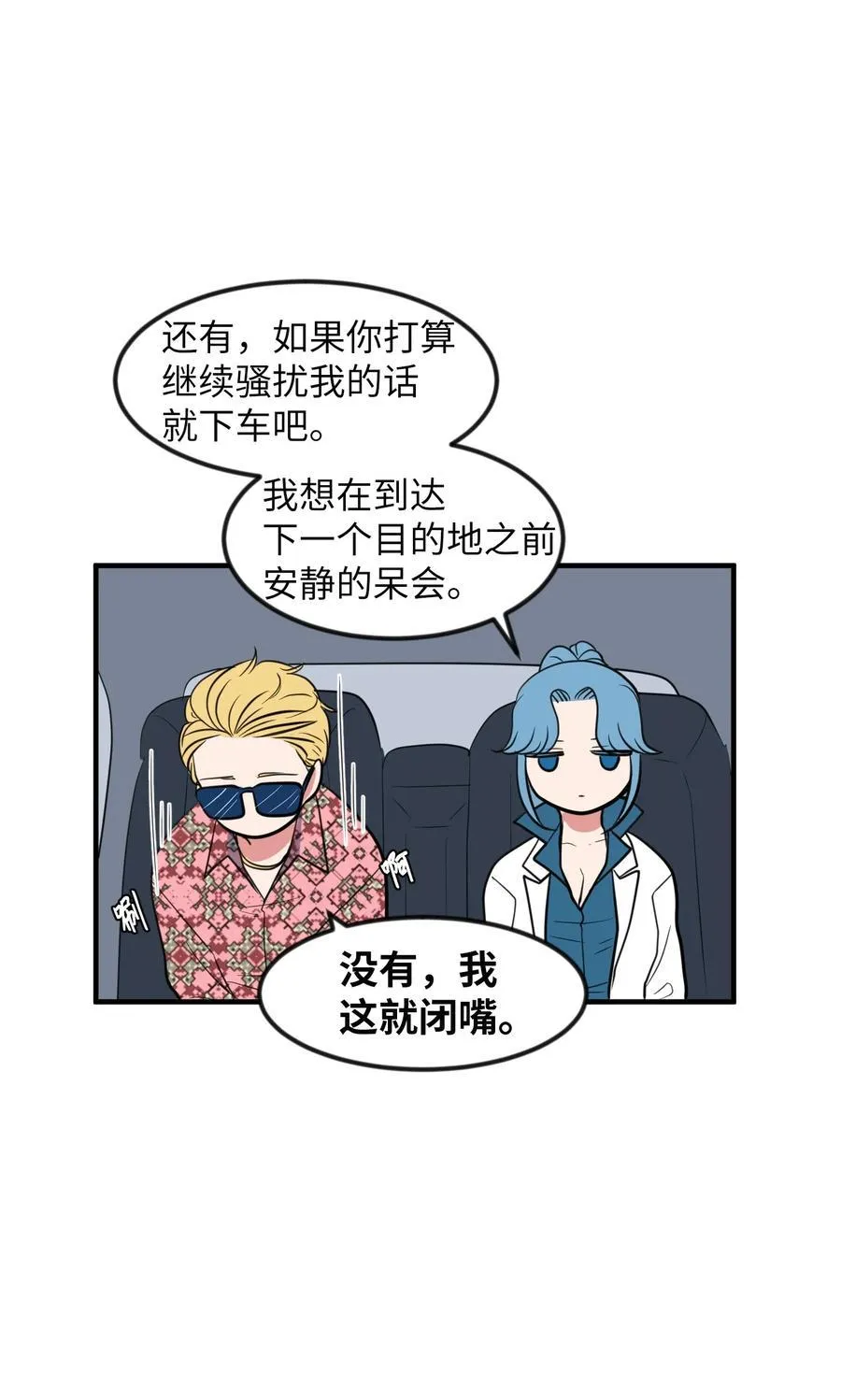 79 累积经验 第50页