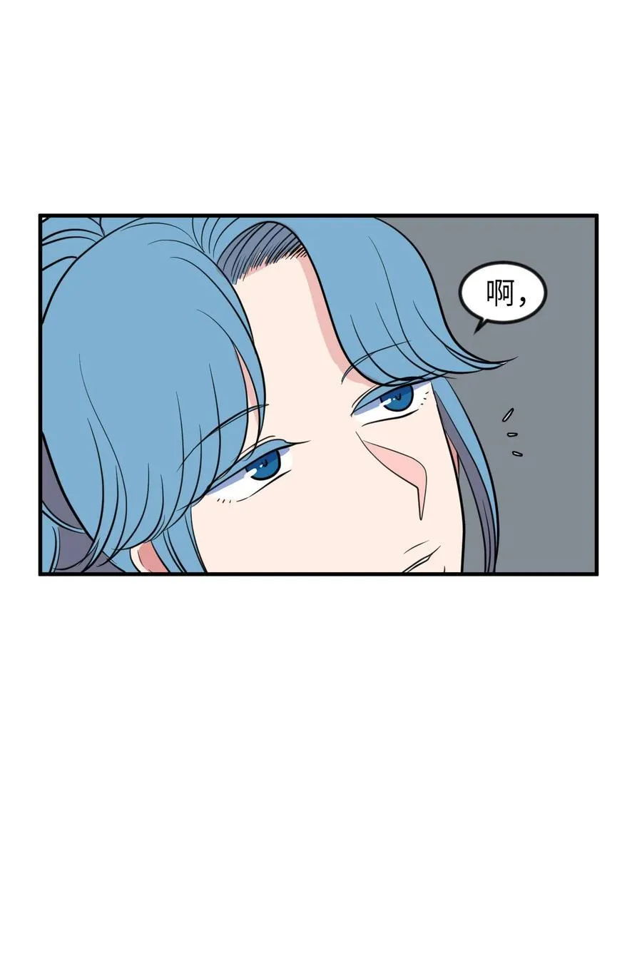 79 累积经验 第51页