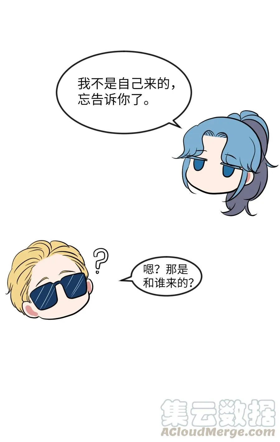 79 累积经验 第52页