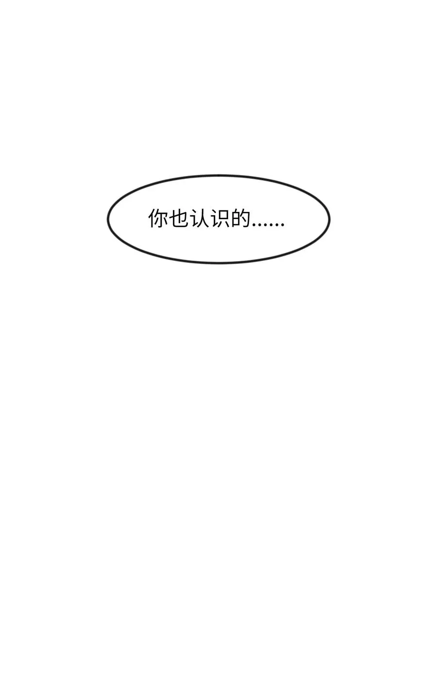 79 累积经验 第53页