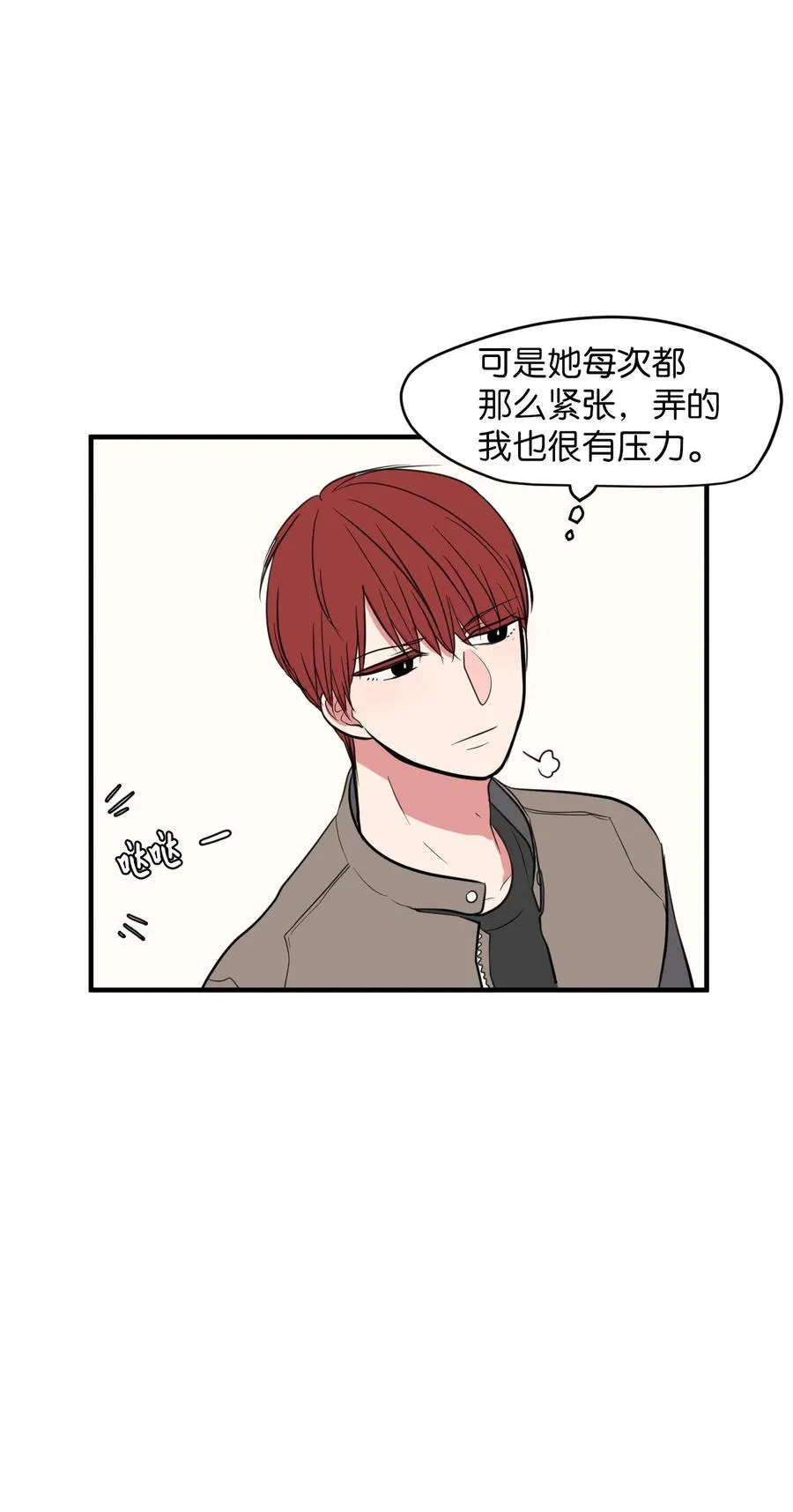 79 累积经验 第59页