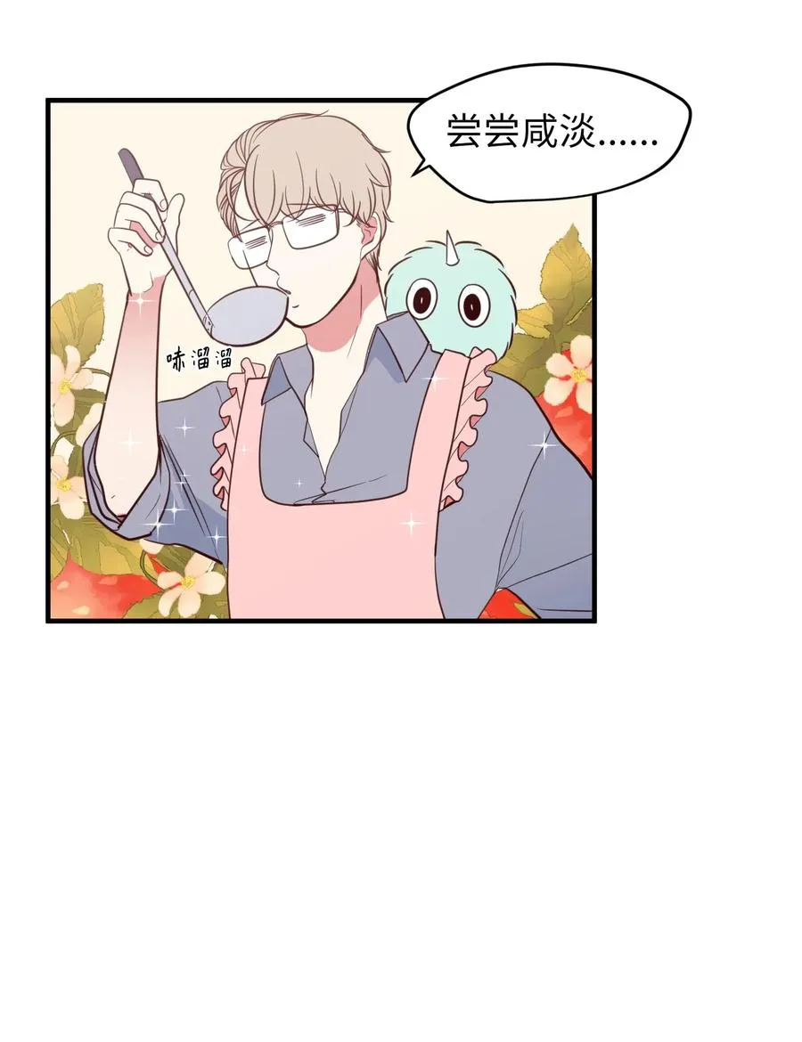 80 情敌出现了 第3页