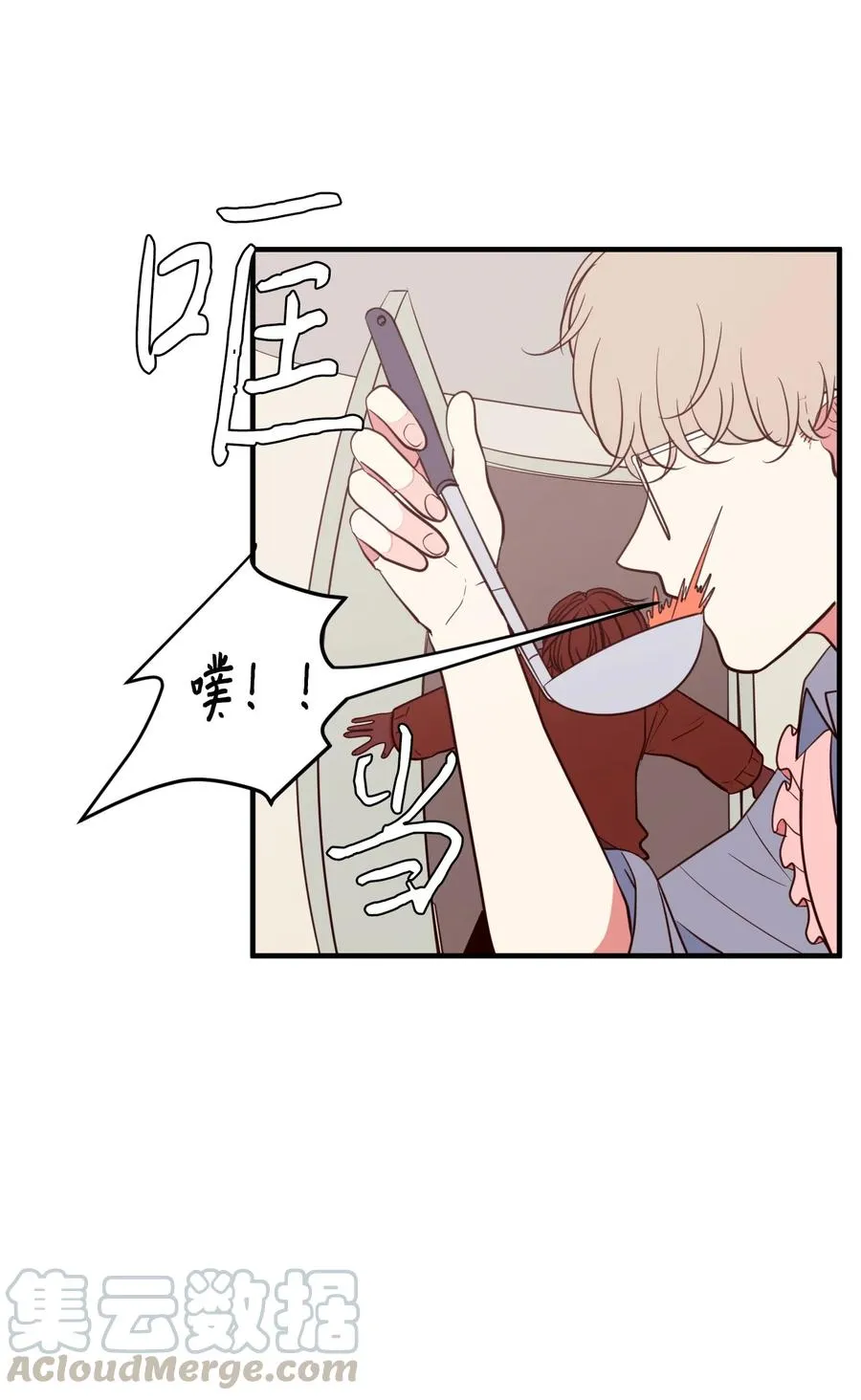 80 情敌出现了 第4页