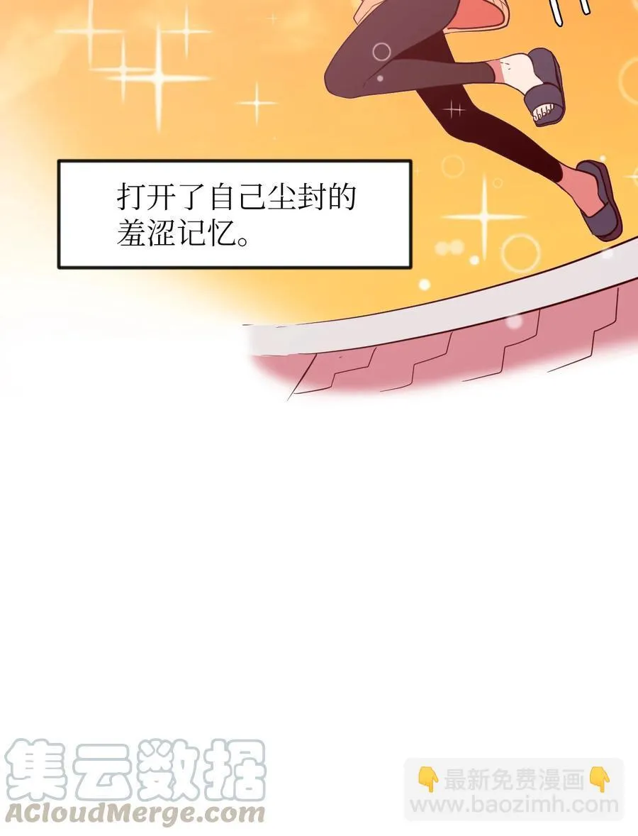 80 情敌出现了 第10页