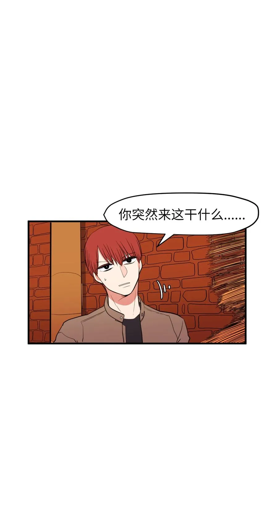 80 情敌出现了 第11页