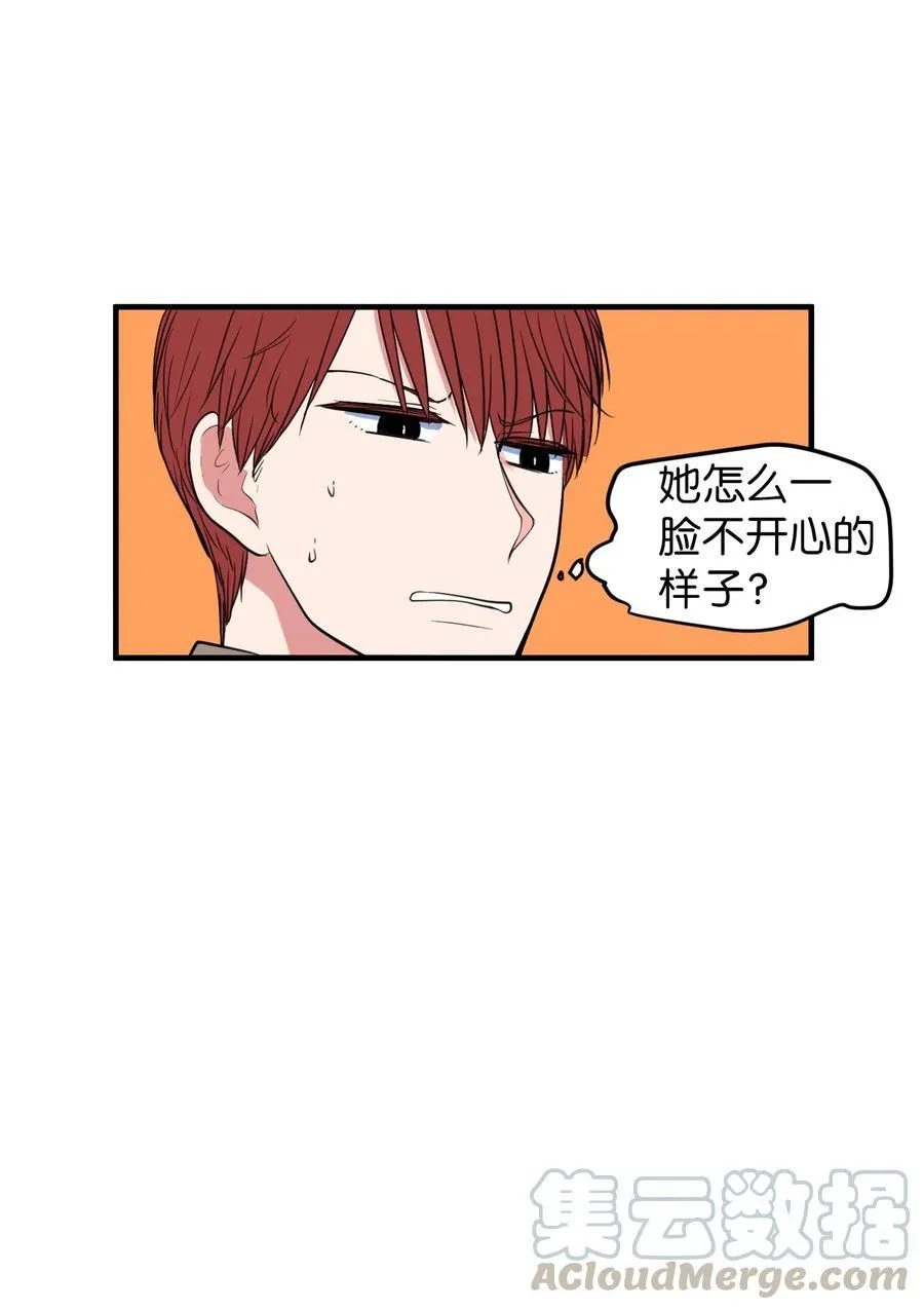 80 情敌出现了 第13页