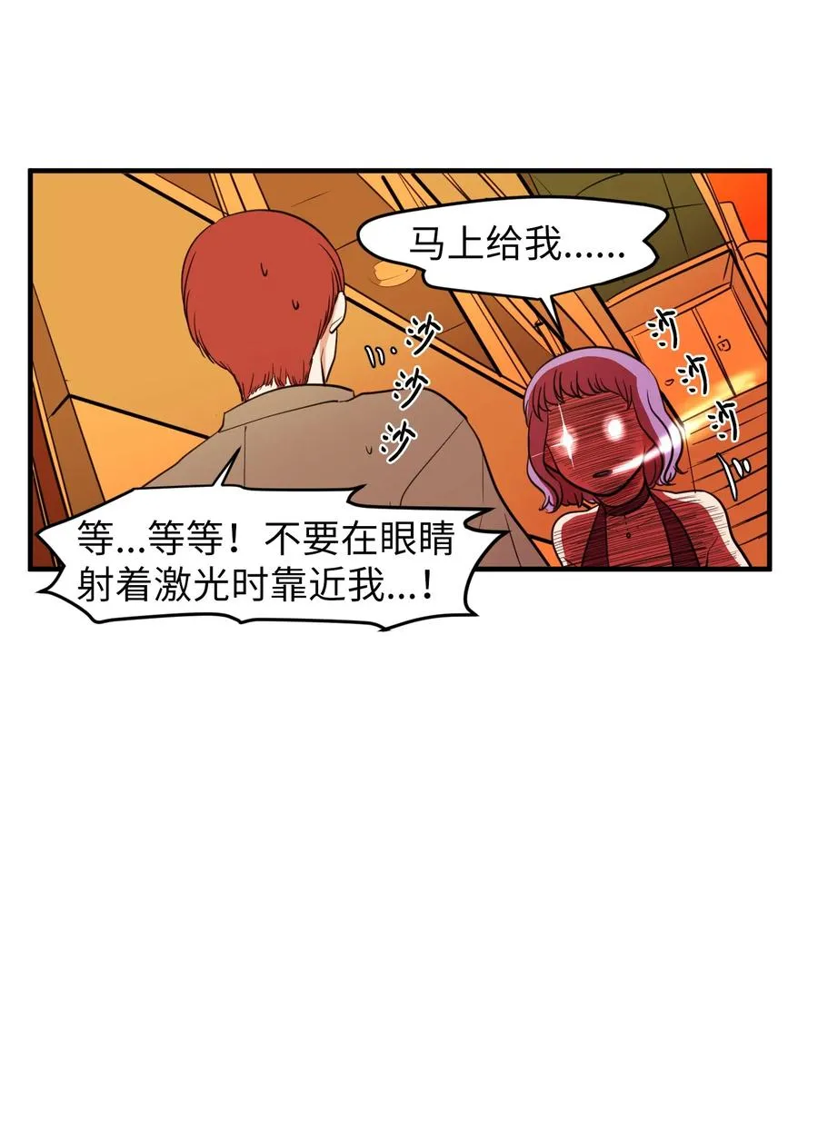 80 情敌出现了 第15页