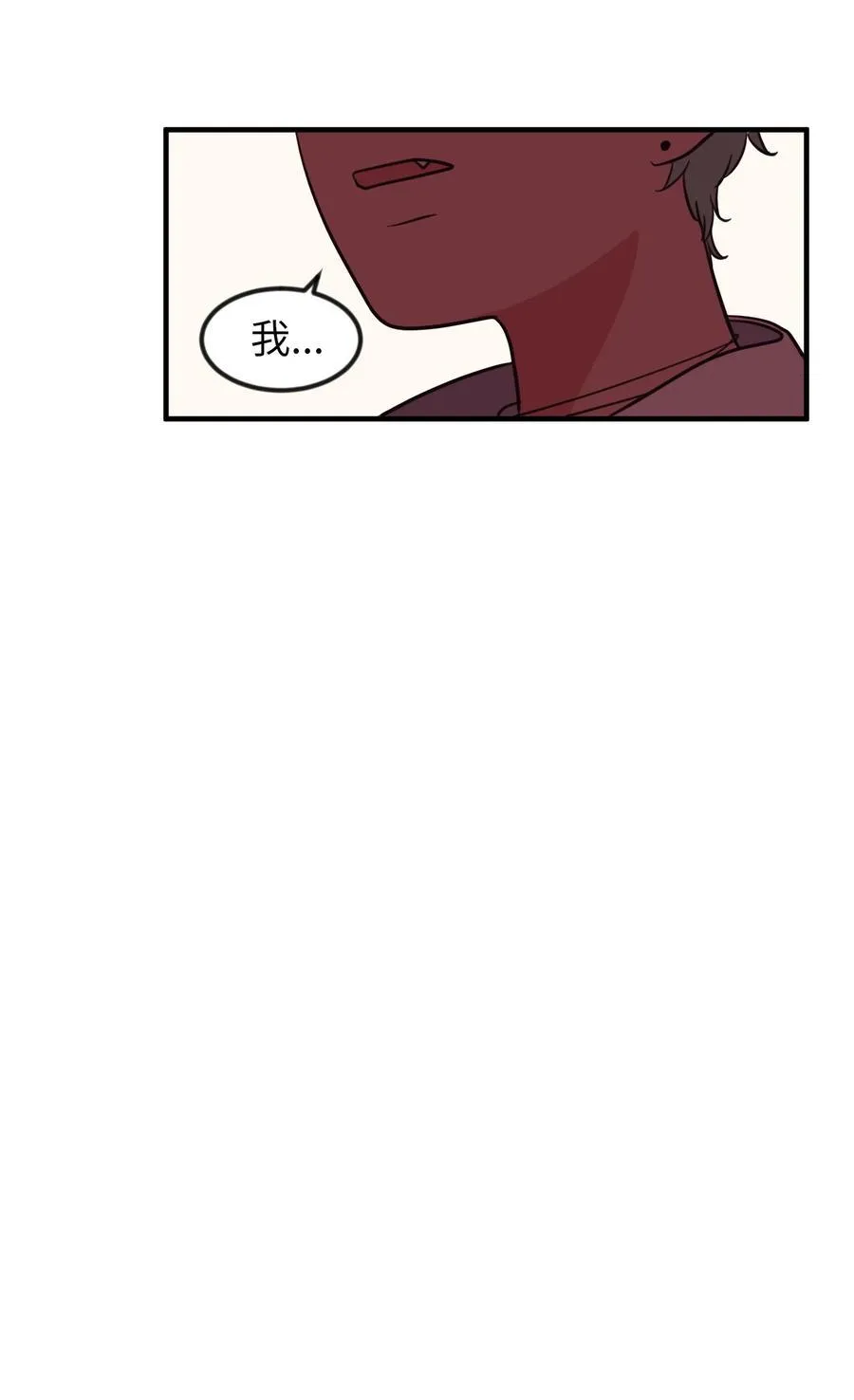 80 情敌出现了 第60页
