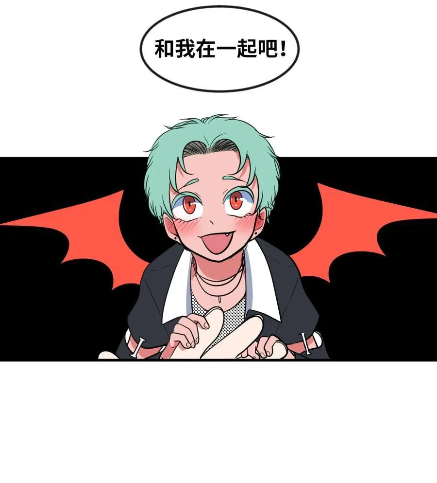 80 情敌出现了 第63页