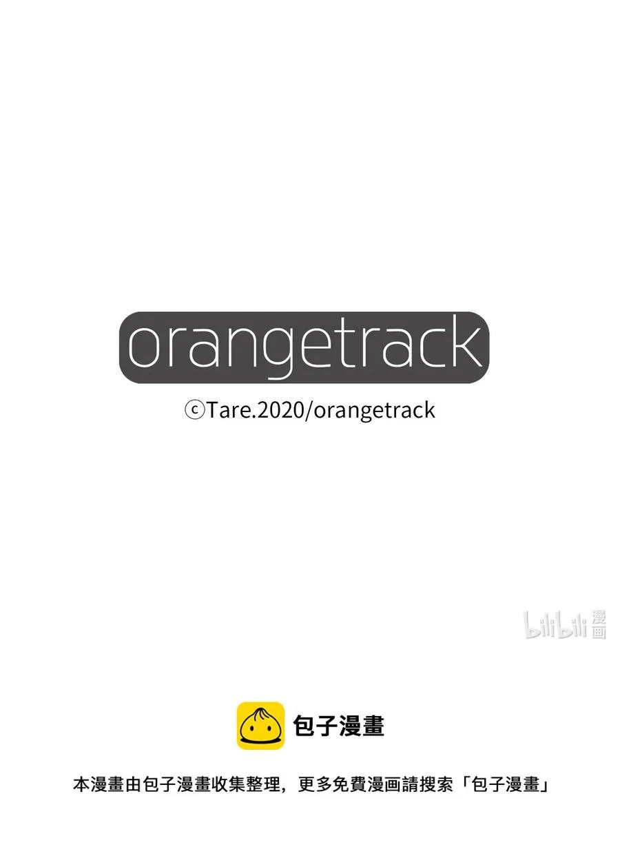 80 情敌出现了 第66页