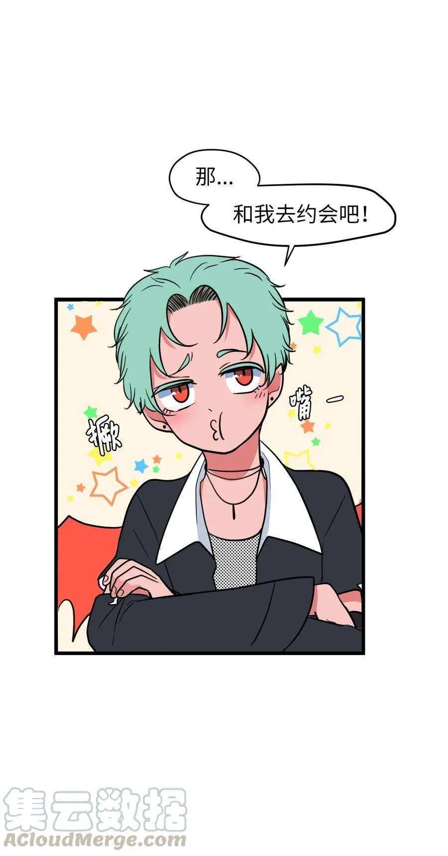 81 你总是这样 第25页