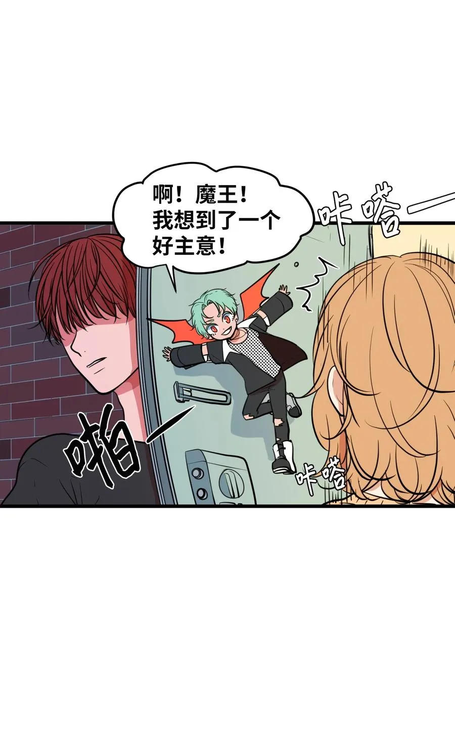 81 你总是这样 第44页