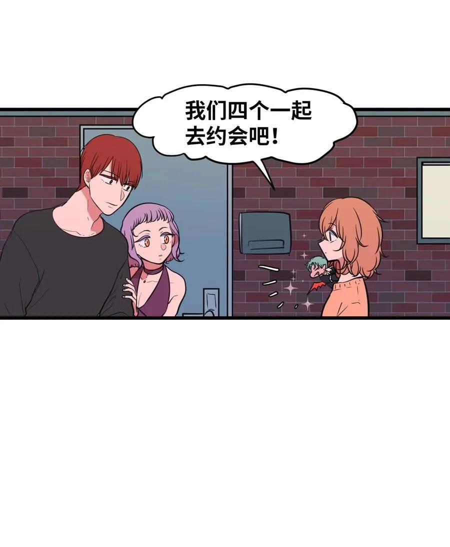 81 你总是这样 第48页