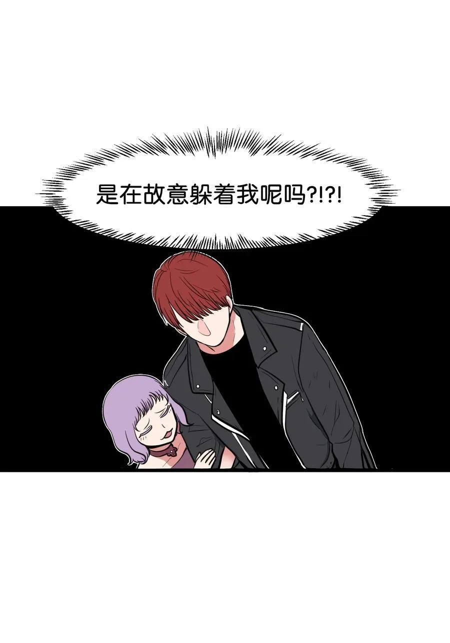 81 你总是这样 第62页