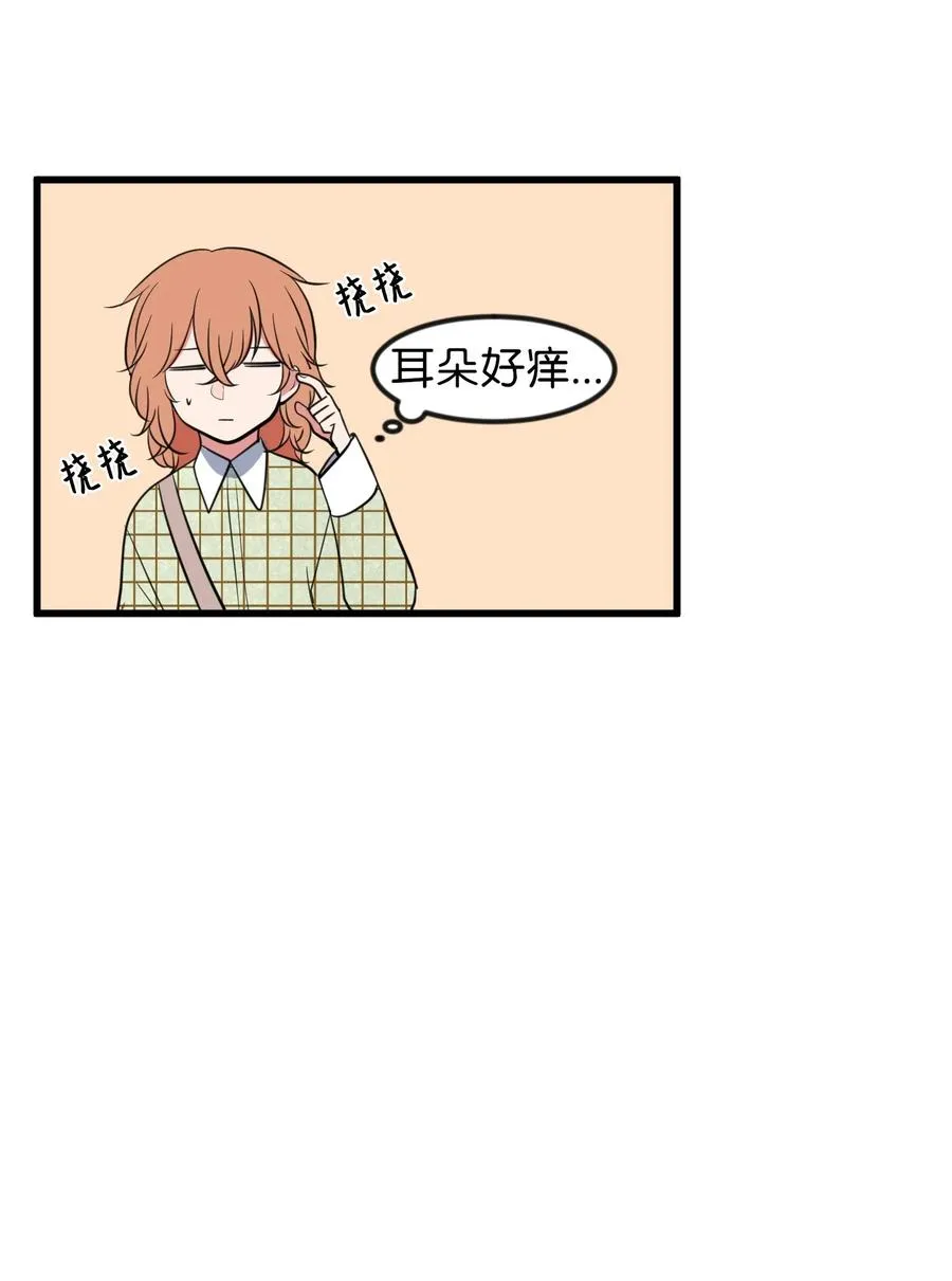 83 不要让他伤心 第6页