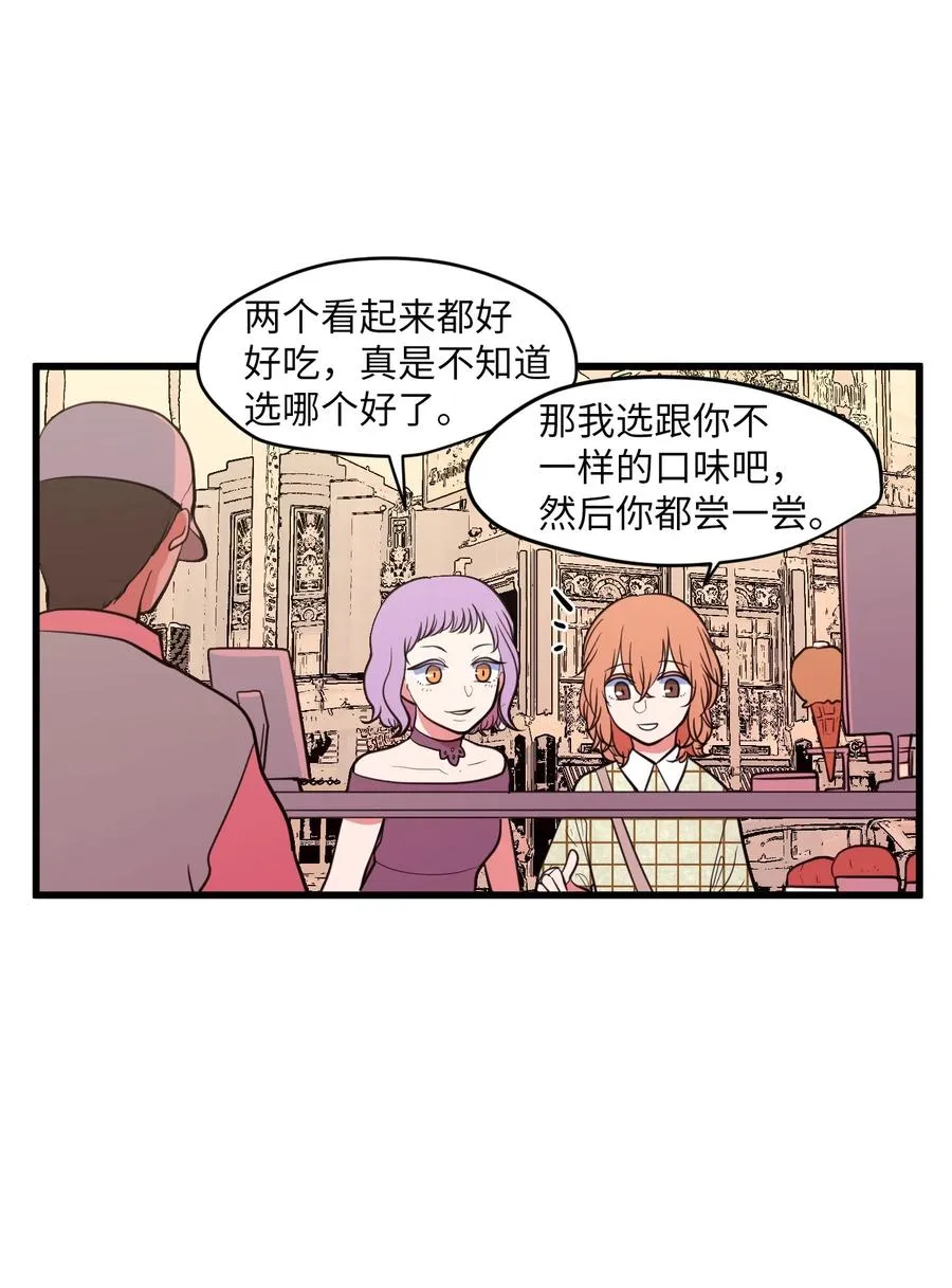 83 不要让他伤心 第14页