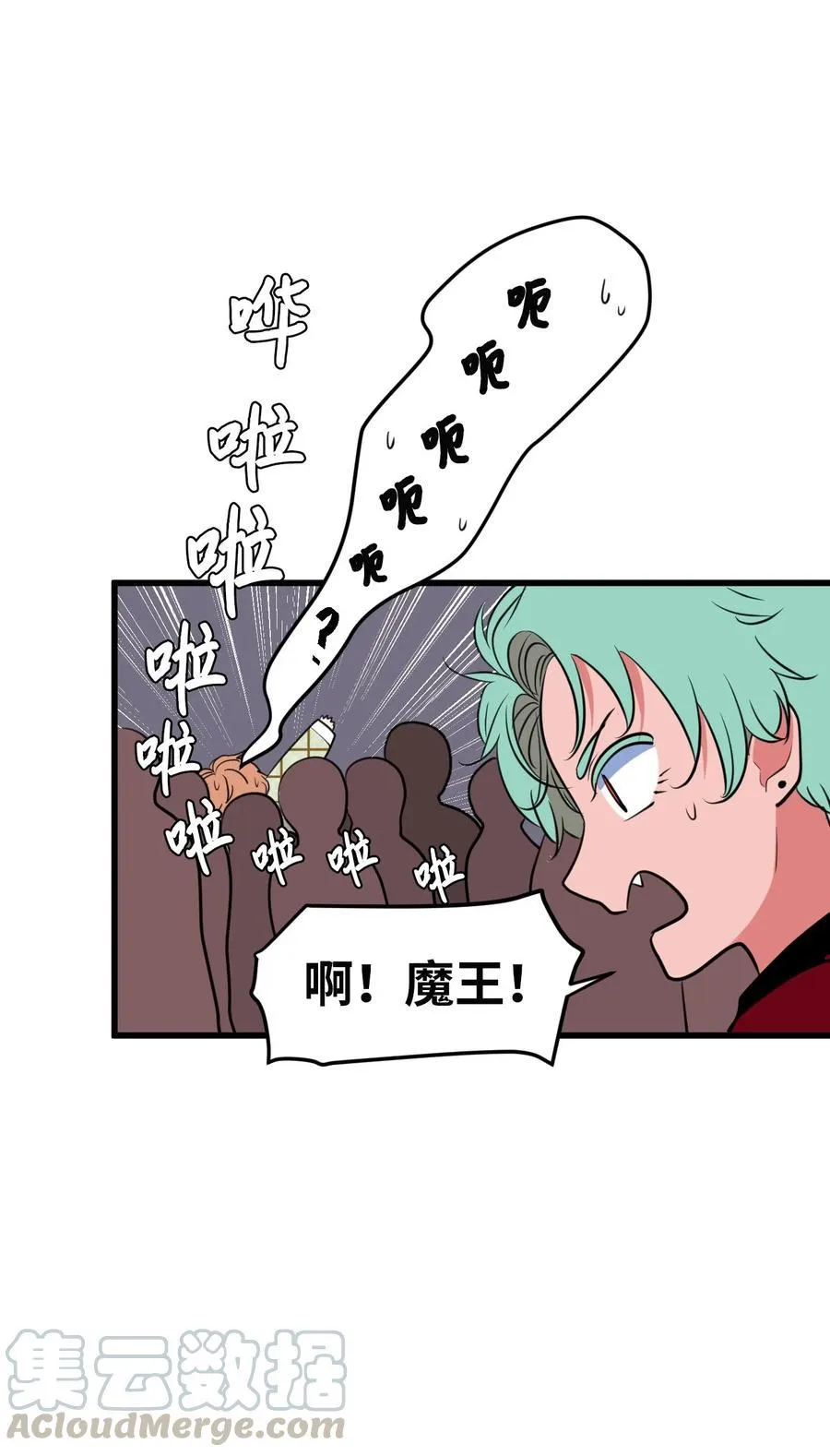83 不要让他伤心 第34页
