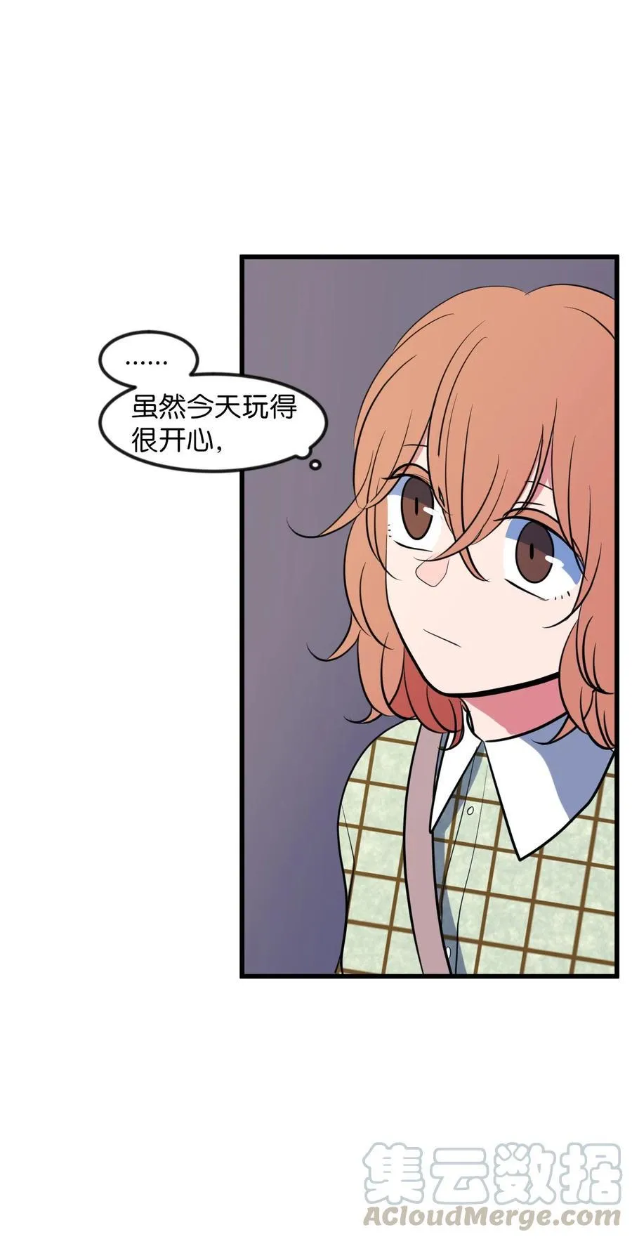 83 不要让他伤心 第40页