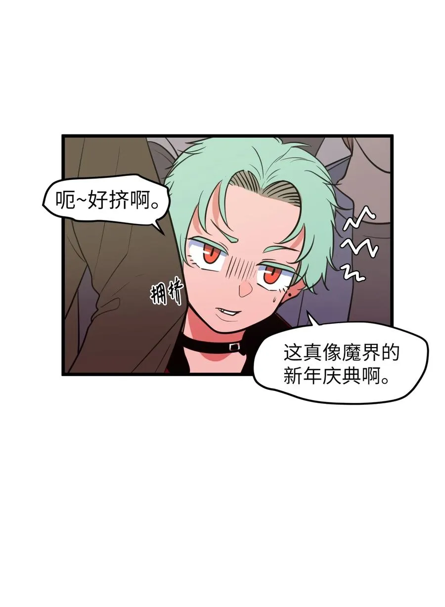 83 不要让他伤心 第47页