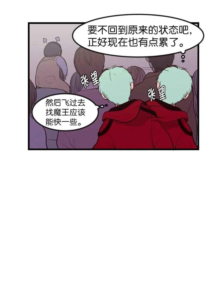 83 不要让他伤心 第48页