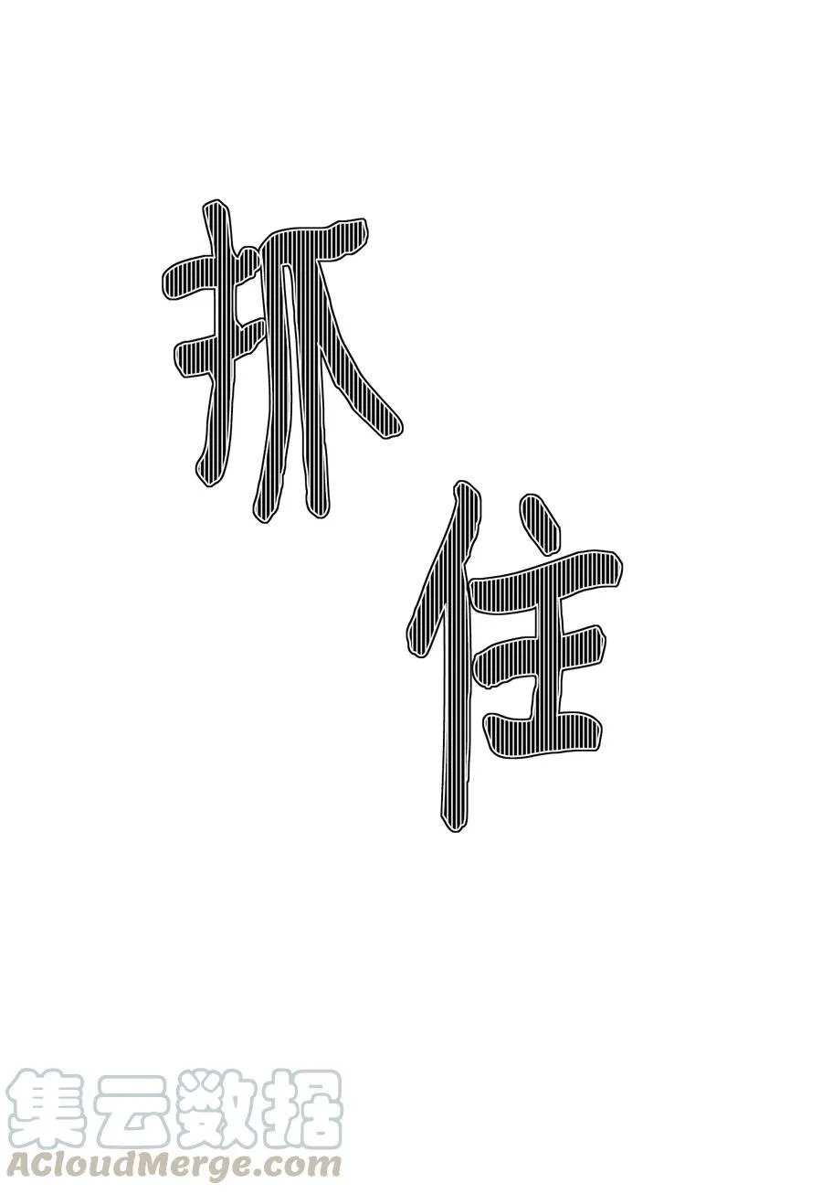 83 不要让他伤心 第52页