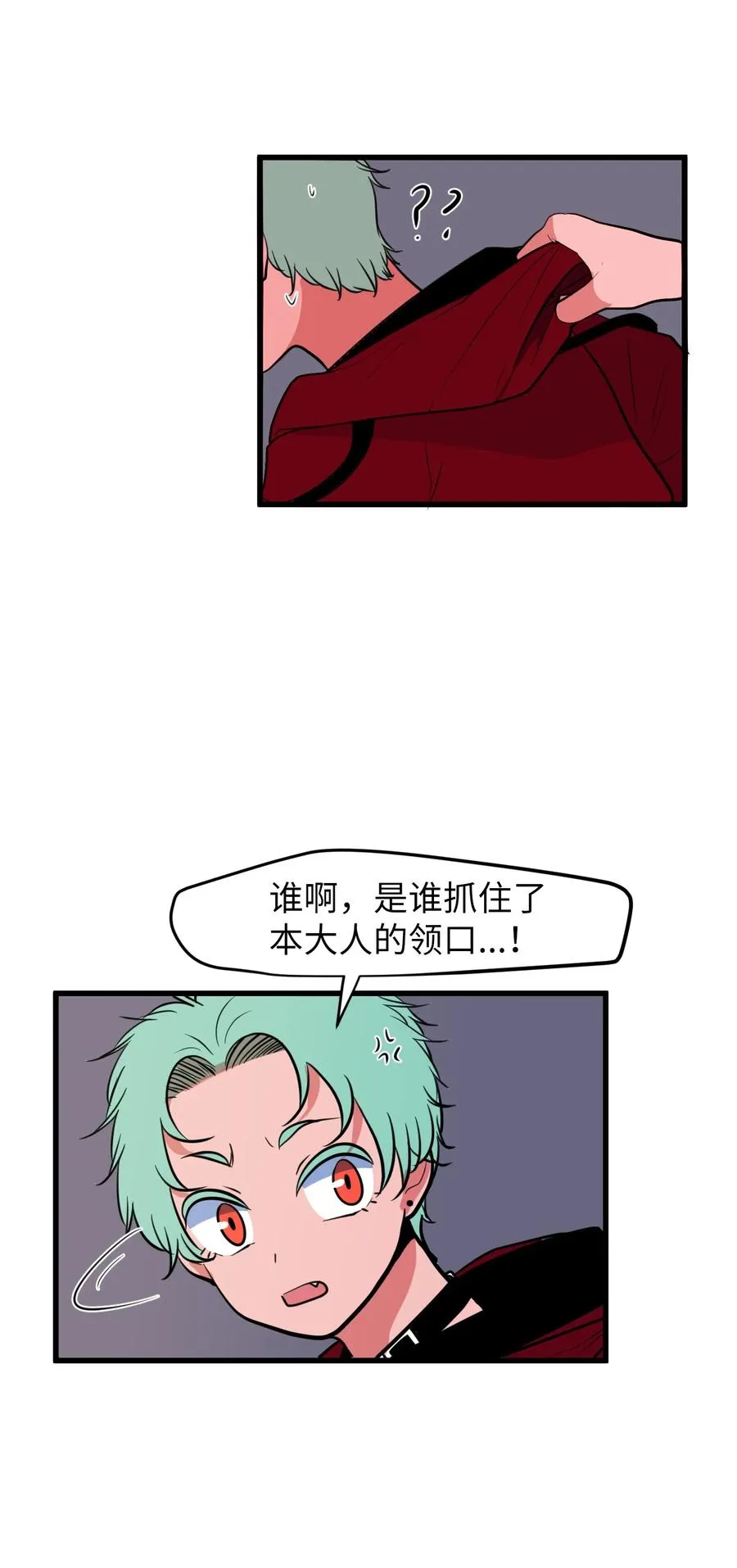 83 不要让他伤心 第53页