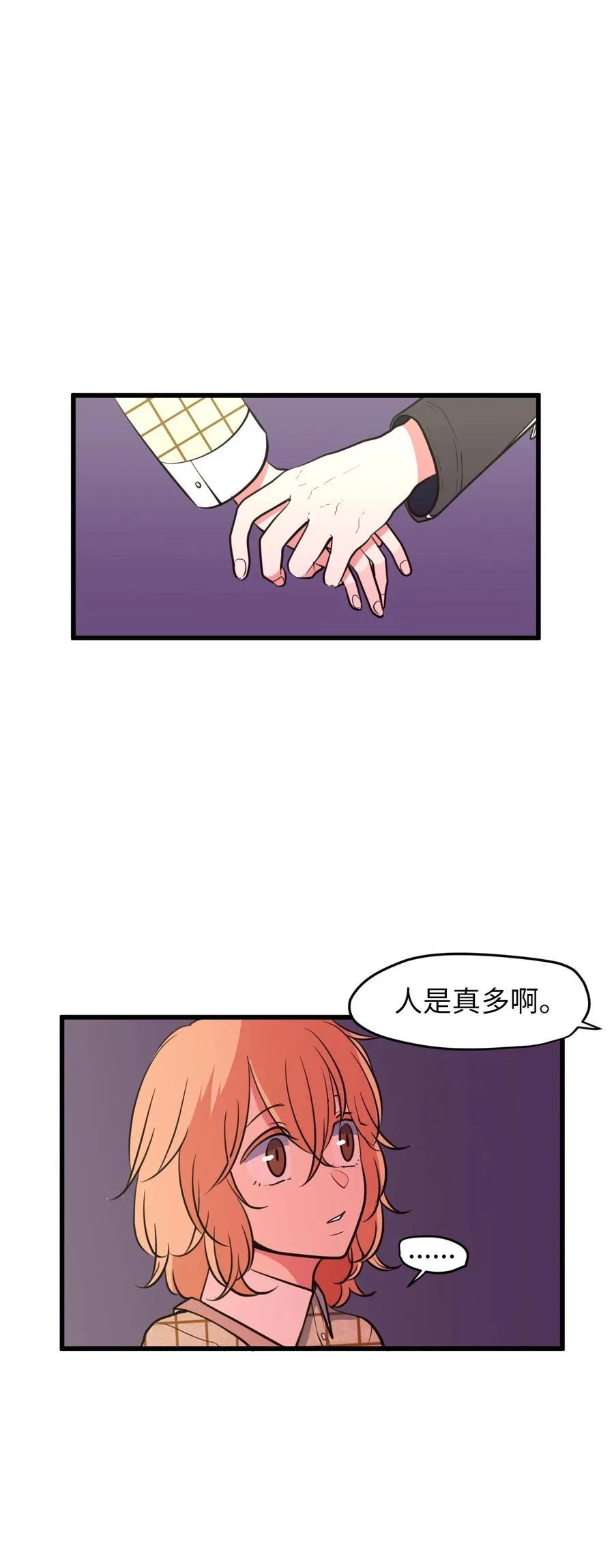 83 不要让他伤心 第56页
