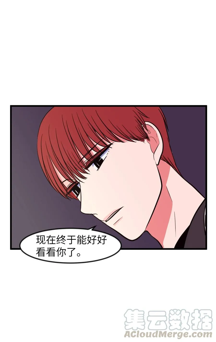 83 不要让他伤心 第58页