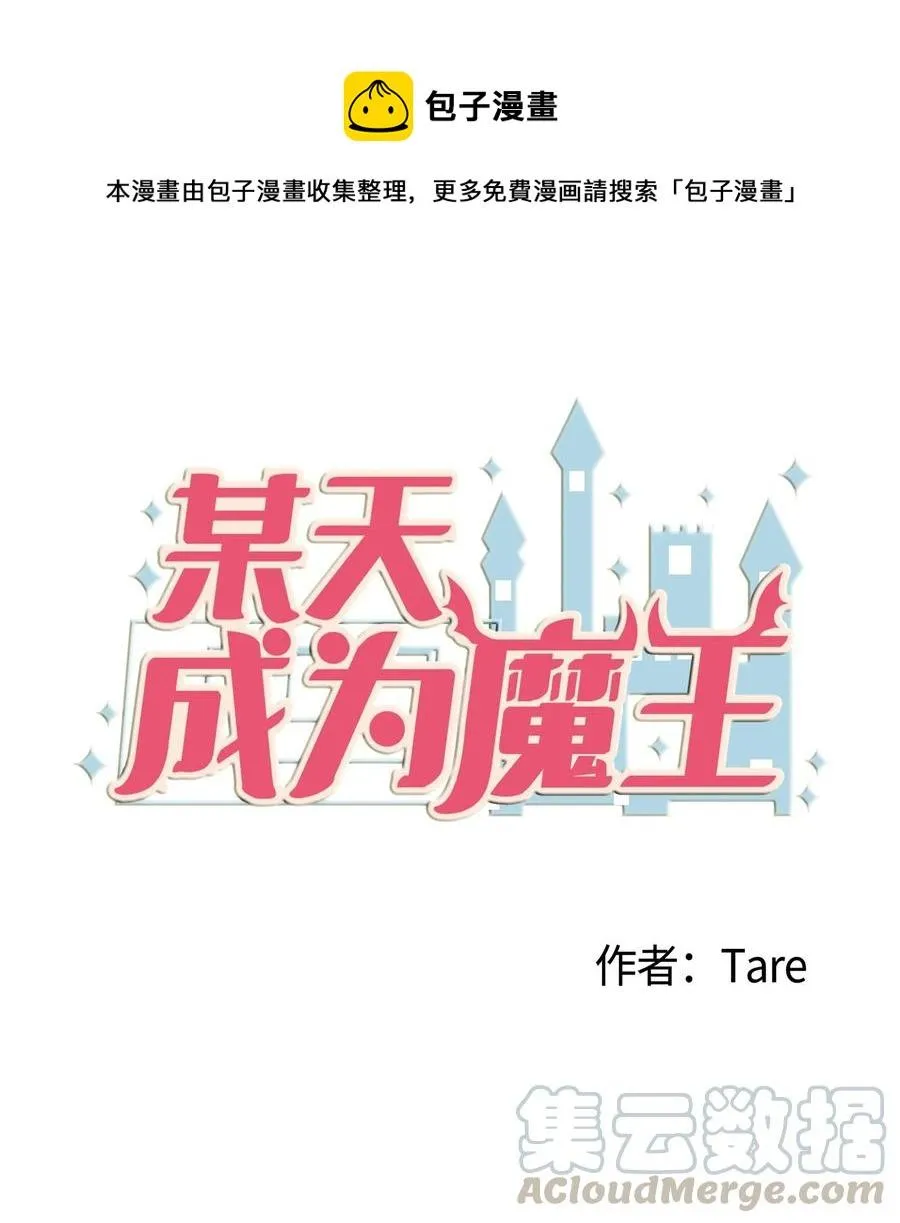 84 特别的存在 第1页