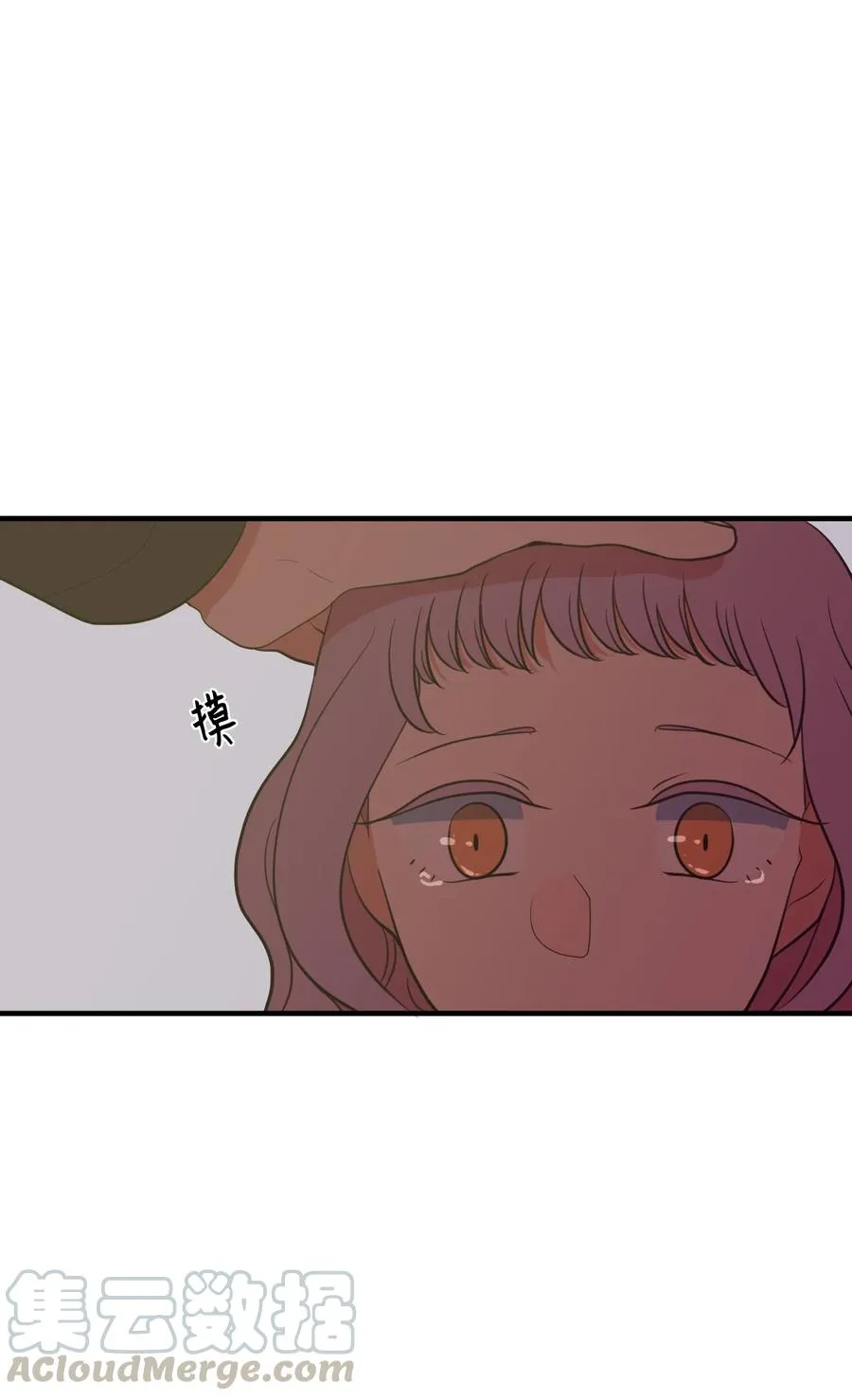 84 特别的存在 第10页