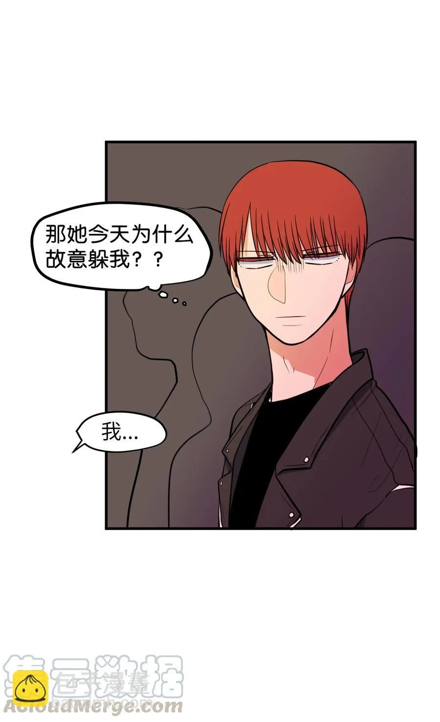84 特别的存在 第34页
